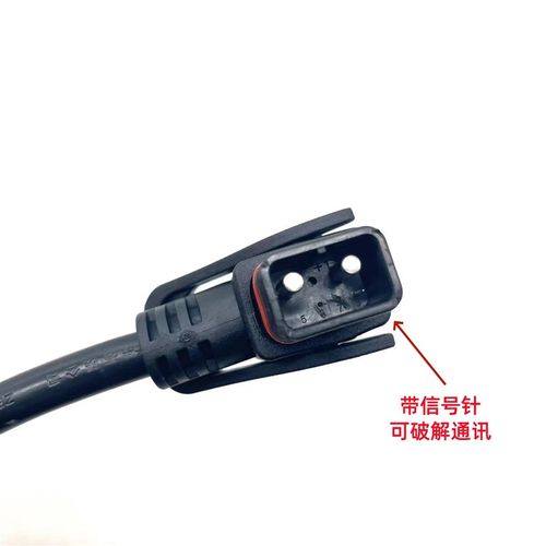 雅迪锂电池2+5转换品字头转接线转换插头星恒雅迪电动车新国标品