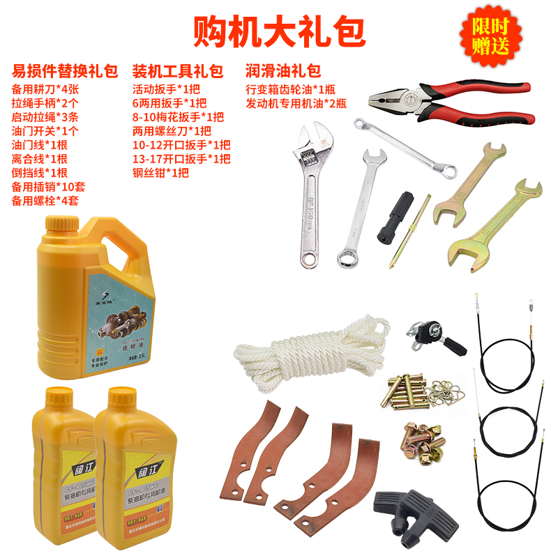 多功能9马力柴i油微耕机 农用旋耕机 耕地机 12匹农机犁地机耕田