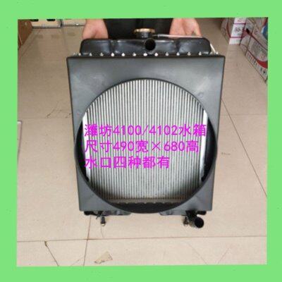 潍坊495散热器潍柴4100循环水箱WF4102散热水箱潍柴配装载机水箱