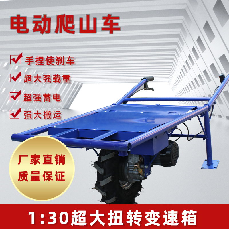 农用电动鸡e公车锂电池独轮手推车果园运输双轮小推车爬山虎