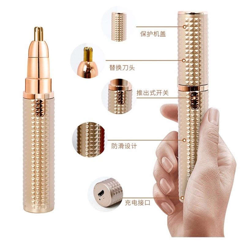 电动修眉器修眉刀修眉笔眉毛修剪器刮眉刀女士脱毛剃毛器修鼻毛器