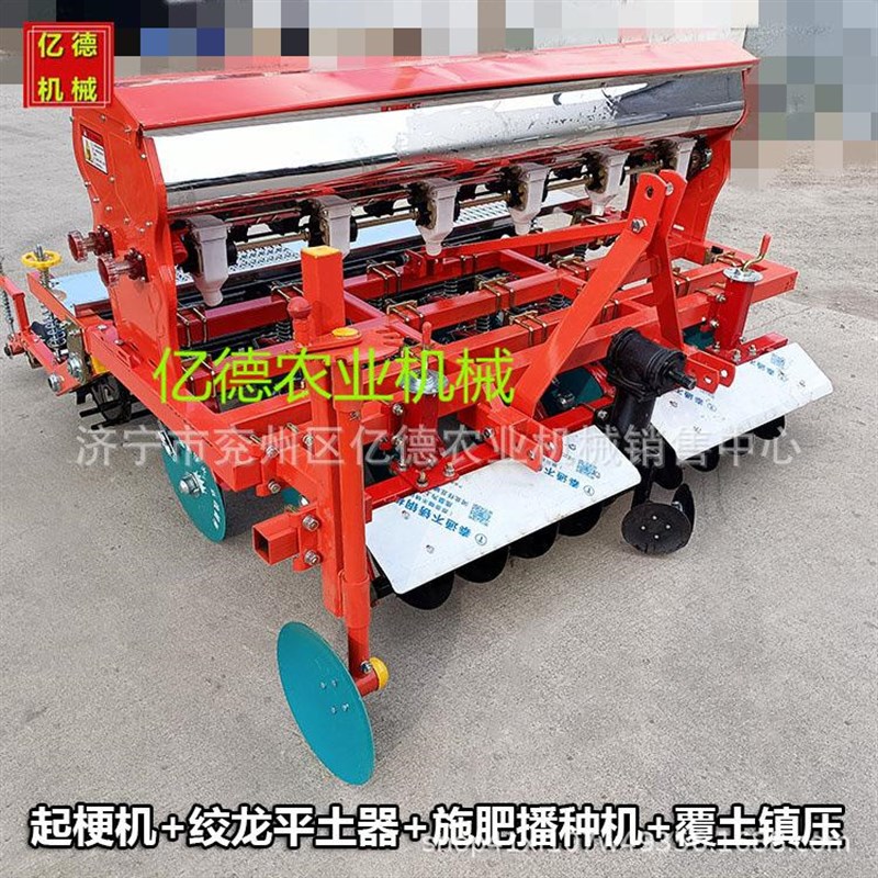 农用四轮车配套圆l盘施肥小麦播种机蒋腿双排线旱稻大豆播种机