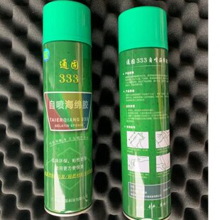 隔音棉吸音棉纤维板聚酯保温棉橡塑棉专用喷胶海绵胶