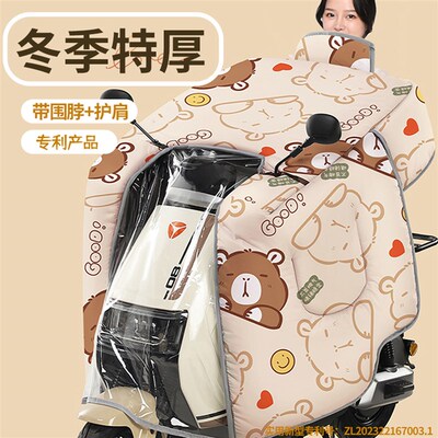 2025新款电动车挡风被冬季加厚加绒防水防雨加大摩托电瓶车挡风衣