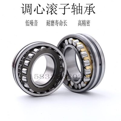 双列调心滚子轴承23020 23022 23024 23026 23028 23030CC CA W33