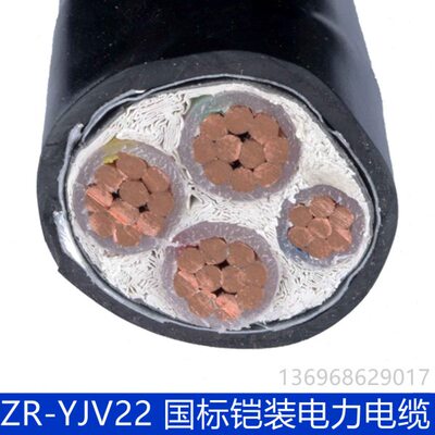国标YJV22/3*150+1*70平方阻燃铜芯三相四线铠装电力电缆线YJV