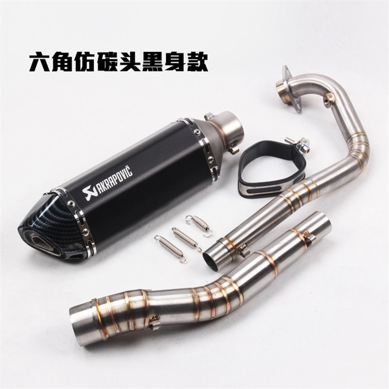 适用摩托车踏板车改装弯梁车雅马哈 Y15ZR EXCITER 15Z0炸街排气