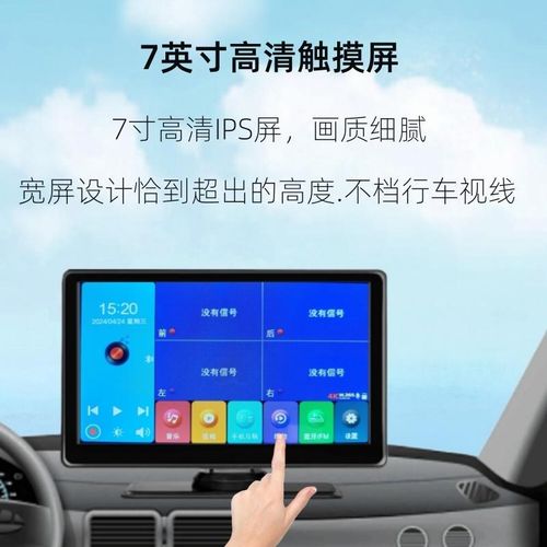 汽车改装行车记录仪显示器7寸10寸IPS高清触摸显示屏停车监控一体