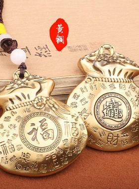 复古创意黄铜实心财袋招财进宝福袋钱袋聚财金属手把玩件挂饰吊坠