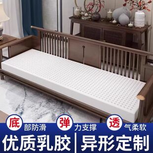 实木防滑坐垫四季 定做乳胶沙发垫子红木新中式 通用软垫加硬订制