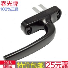 断桥铝合金窗户把手50平开窗上悬窗传动执手锁外推窗拉手锁扣034