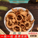 中国药典标准正品 老树肉桂中药饮片精选肉桂药用官桂中药材抓配