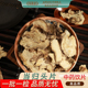 中国药典标准当归中药饮片当归泡酒全片酒当归头片中药材抓配