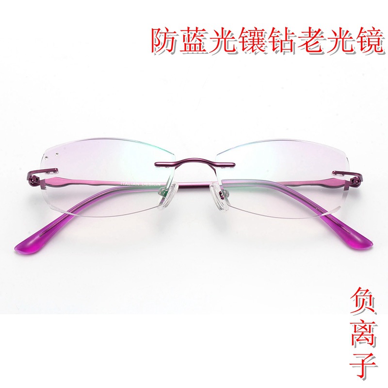 负离子防蓝光无框钻石切边老花镜
