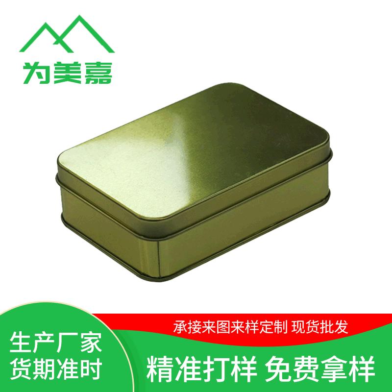 长方形马口铁包装盒彩印食品金属