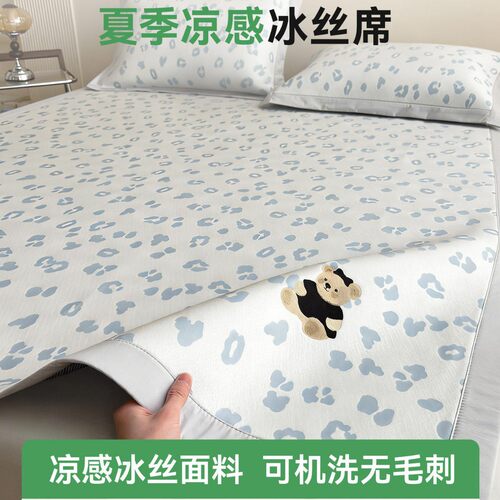 A类母婴级ins卡通小熊冰豆豆夏季