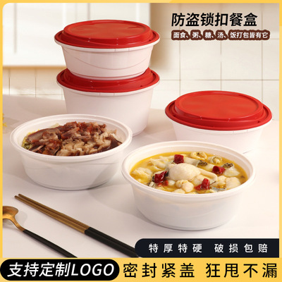 一次性餐盒外卖打包盒加厚带盖圆