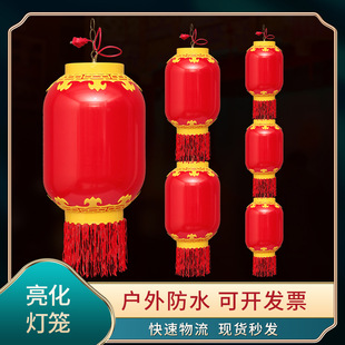 户外亚克力LED长冬瓜灯笼酒店装饰塑料广告亮化连串红灯笼灯