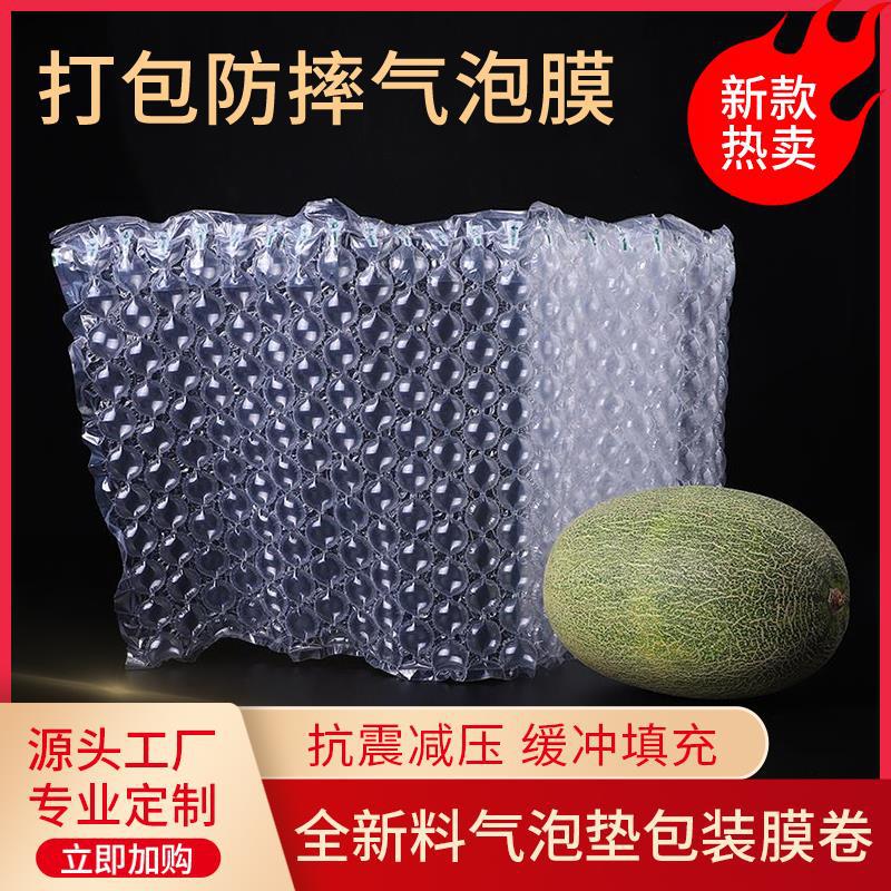葫芦泡泡柱高承压力气柱袋缓冲包