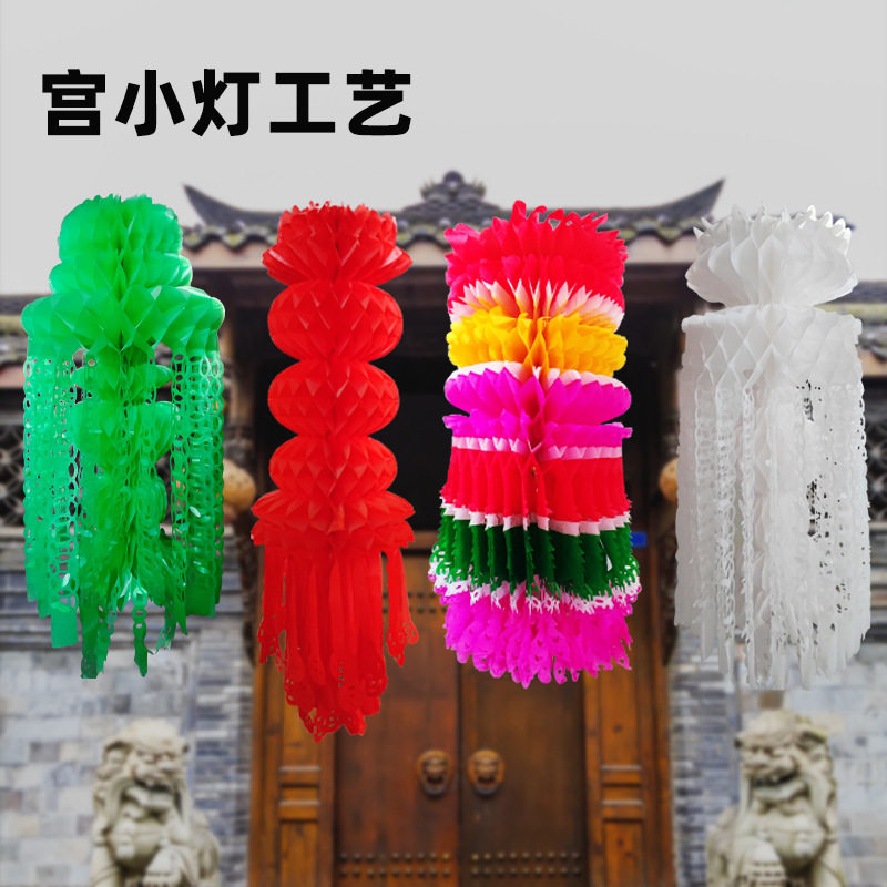 【-塑纸】清明吊飘花挂青清枪宗红白事绿色引路灯笼用品,节庆用品/礼品,灯笼,淘宝优惠券,粉丝福利购,淘宝优惠卷
