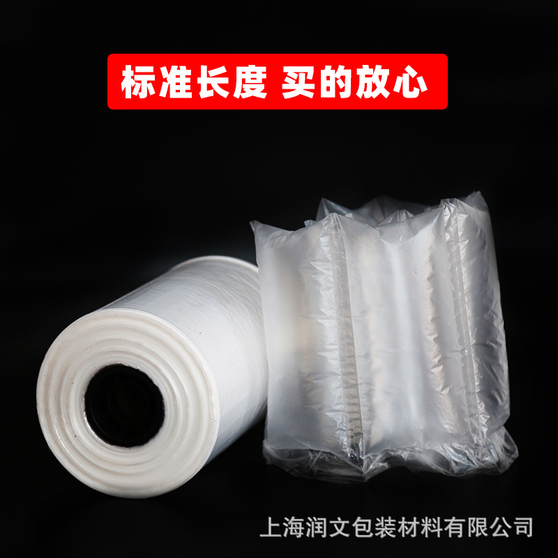 【工厂直销】20cm宽*300米长防震