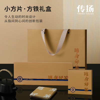 厂家现货福鼎白茶饼干茶书型盒马
