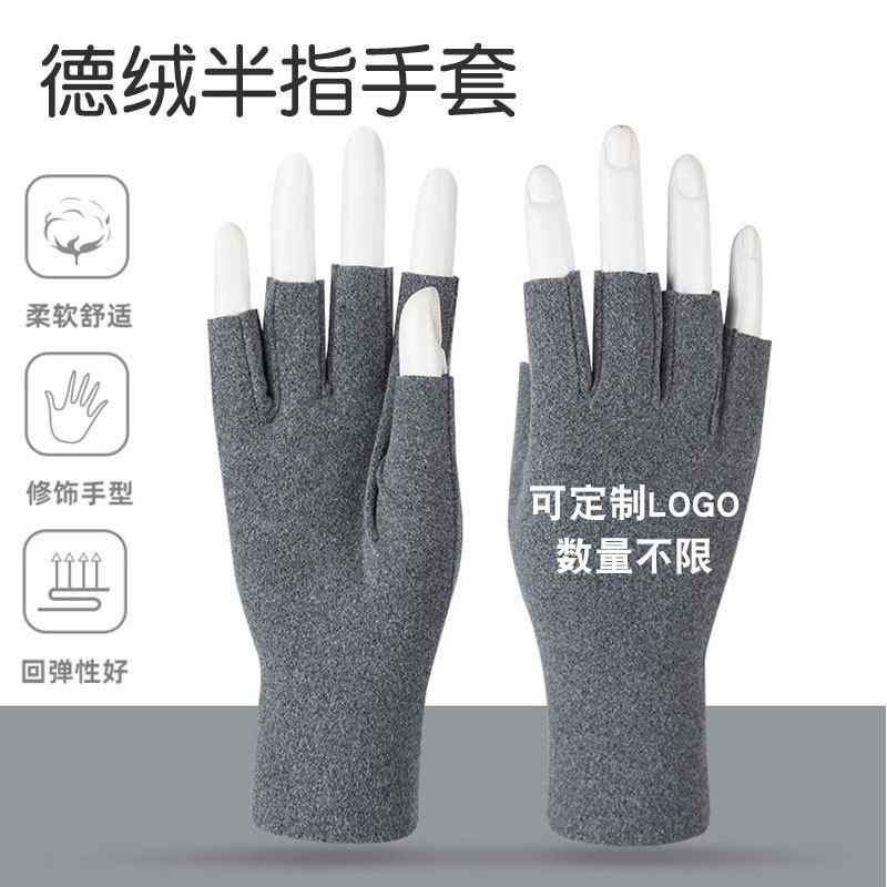 冬季保暖半指露指学生打字写字键盘美甲劳保针织骑车防风防寒手套