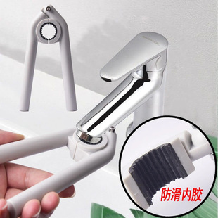 水龙头水嘴防滑起泡器拆卸家用工具卫浴防滑拧松器拧松紧金属扳手