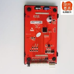 電梯配件藍(lán)底白字液晶顯示板MCTC U1菱高電梯全新外招轎廂 HCB