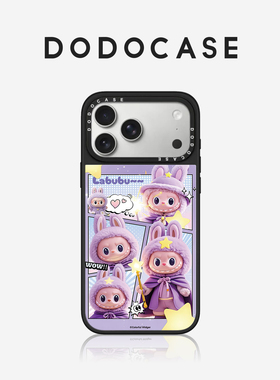 DODOCASE 紫色魔法拉布布 适用苹果17Promax手机壳iPhone16ProMax可爱卡通15Pro泡泡14漫画13MagSafe磁吸硬壳