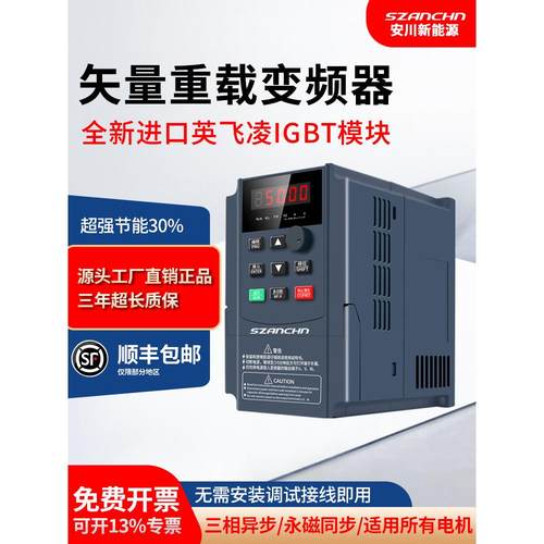 深圳安川变频器三相V.kw//././//.//千瓦柜