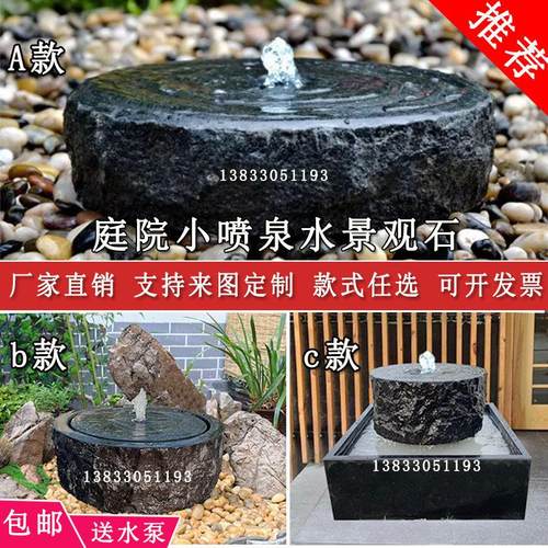 定制庭院流水石钵石头喷泉涌泉中式花园枯山造景鱼池循环景观摆件