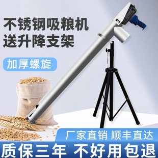 袋机吸粮食神器 手持吸粮机抽粮机小型家用软管抽沙上料机收谷装