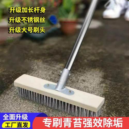 不锈钢丝地板刷硬毛洗地刷院子水泥地水池清洗铁刷长柄钢丝刷