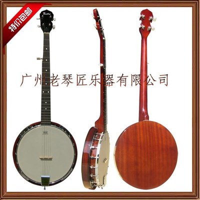 Timothy蒂慕希 有底五弦班卓琴 送全套配件