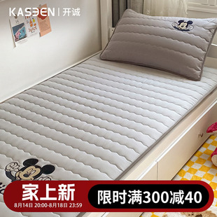 床垫宿舍学生单人专用褥子大学住校上下铺1米2寝室90x190四季 防潮
