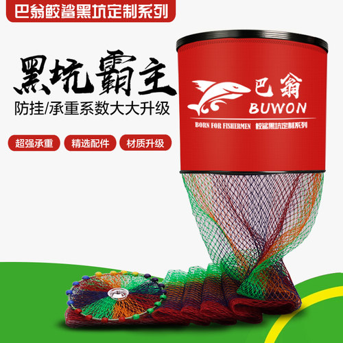 新款黑坑专用鱼护网钢圈加厚速干防挂编织大力马渔户渔护装鱼网袋