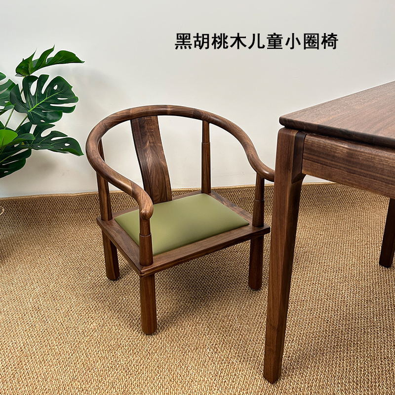 北美黑胡桃木儿童靠背椅实木小椅子家用宝宝餐椅矮凳子学生小板凳