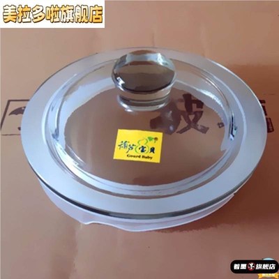 2025新款玻璃瓶盖子圆型密封罐盖子通用单卖玻璃容器酒坛酒罐酒缸