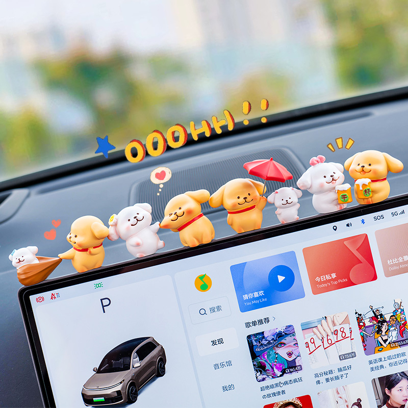 线条小狗车内饰品摆件可爱公仔汽车中控台屏幕玩偶车载车上装饰品