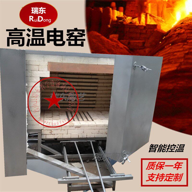 电窑 高温电窑 陶艺电窑炉 烤炉练泥机陶艺设备 高温试验炉电阻炉