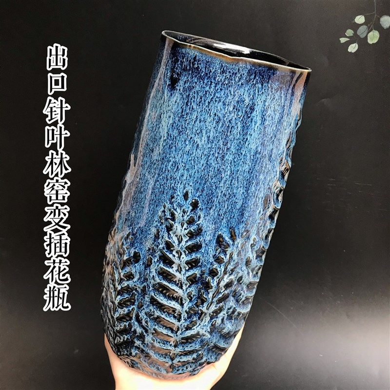出口别墅级样板房陶瓷浮雕纹针叶林窑变蓝插花瓶水培百合玫瑰芍药