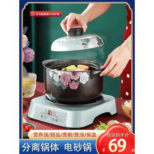 电砂锅家用大容量3-5人陶瓷砂锅煮粥煲汤电炖锅智能全自动陶瓷锅