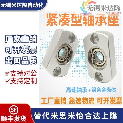 紧凑型轴承座铝合金带座轴承切边法兰轴承座支撑固定座BACA BGCAB