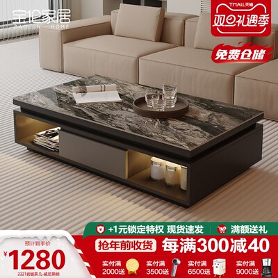 意式极简实木岩板茶几客厅家用高级感长方形茶几桌电视柜2025新款