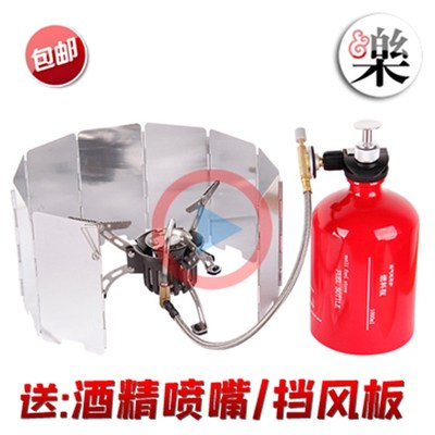 包邮 户外野营钓鱼汽油炉/煤油/酒精炉 油气两用炉 升级款全新