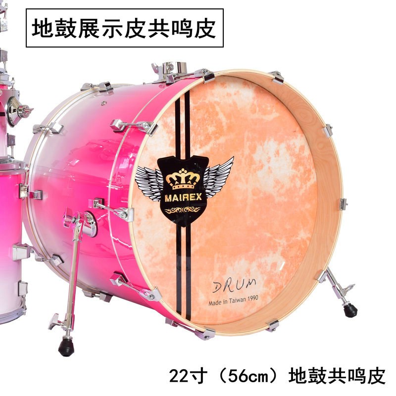 架子鼓22寸56厘米地鼓共鸣皮大鼓皮加厚大鼓皮贝斯鼓皮爵士鼓鼓膜