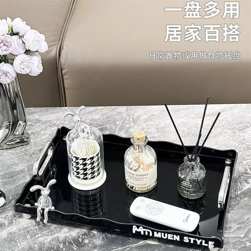 轻奢茶盘家用客厅茶几桌面长方形托盘放茶杯杯子水杯收纳盘水果盘