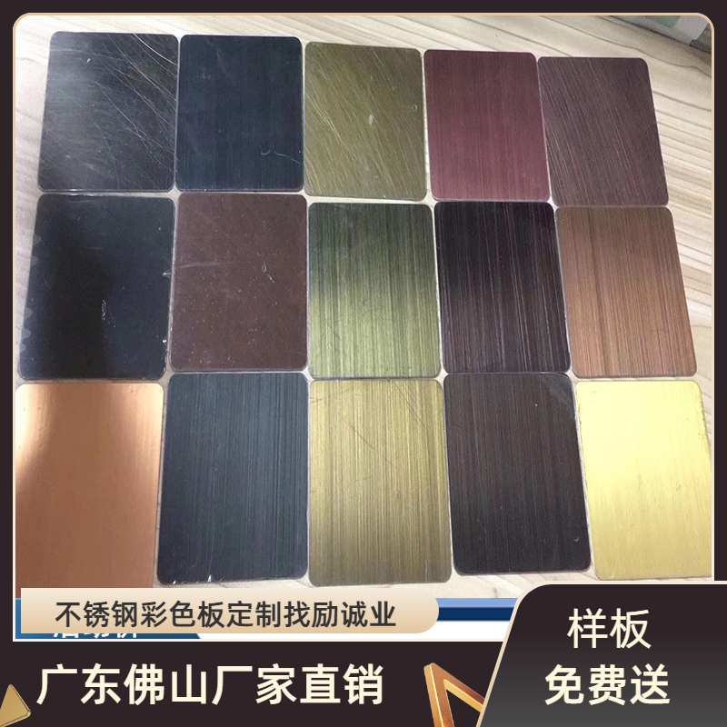 304不锈钢拉丝镀铜板 发黑做旧红古铜钢板 青古铜 紫铜 黄铜板