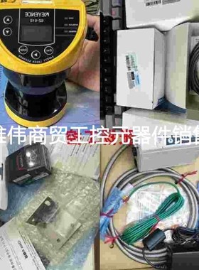 议价KEYENCE/基恩士 OP-87645 OP-87642 OP-87647 OP-87648 OP-87